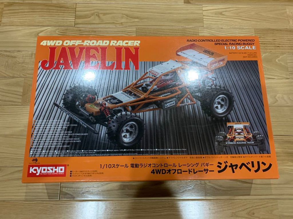 京商RC初期モデルジャベリン 当店一番人気 mxmf.com.mx
