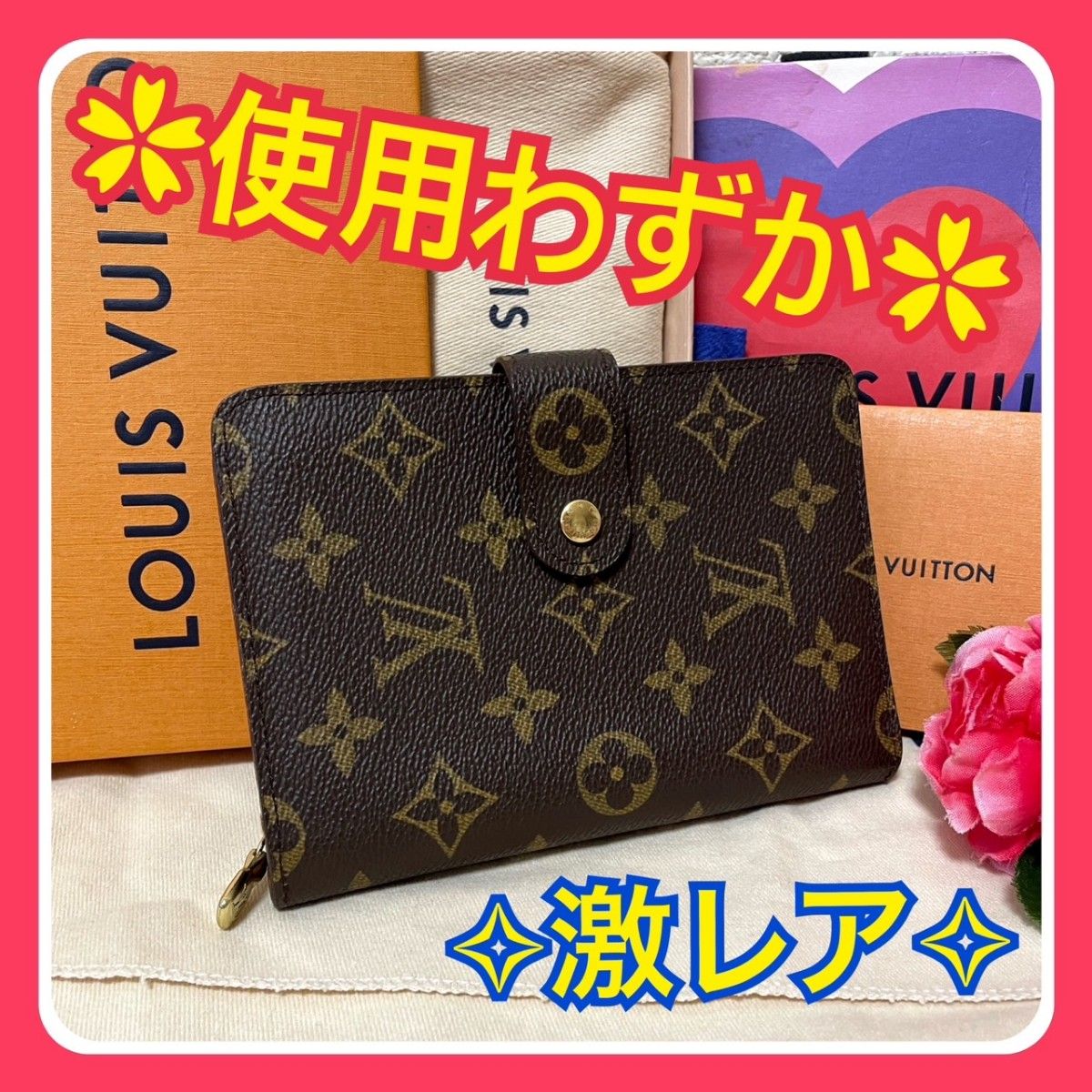 限定数のみ! 【使用わずか】ルイヴィトン ダミエ エベヌ