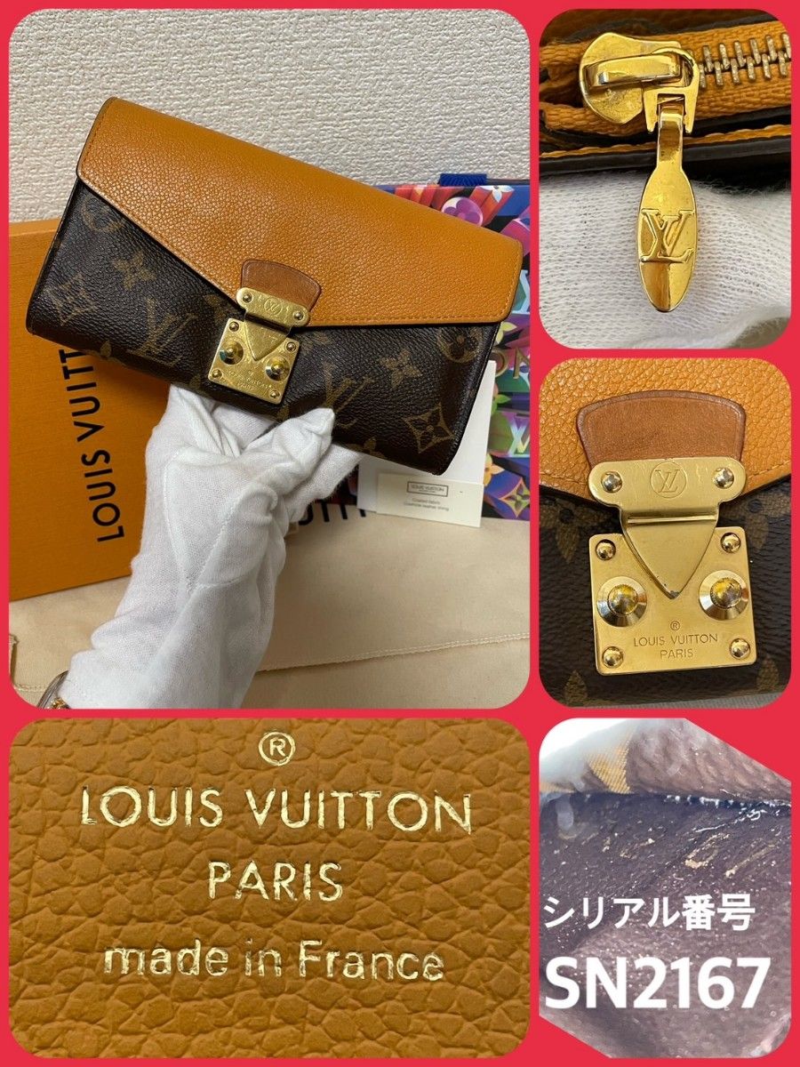 極美品】ルイヴィトン モノグラム ポルトフォイユ パラス 長財布 極美品】ルイヴィトン モノグラム ポルトフォイユ パラス 長財布
