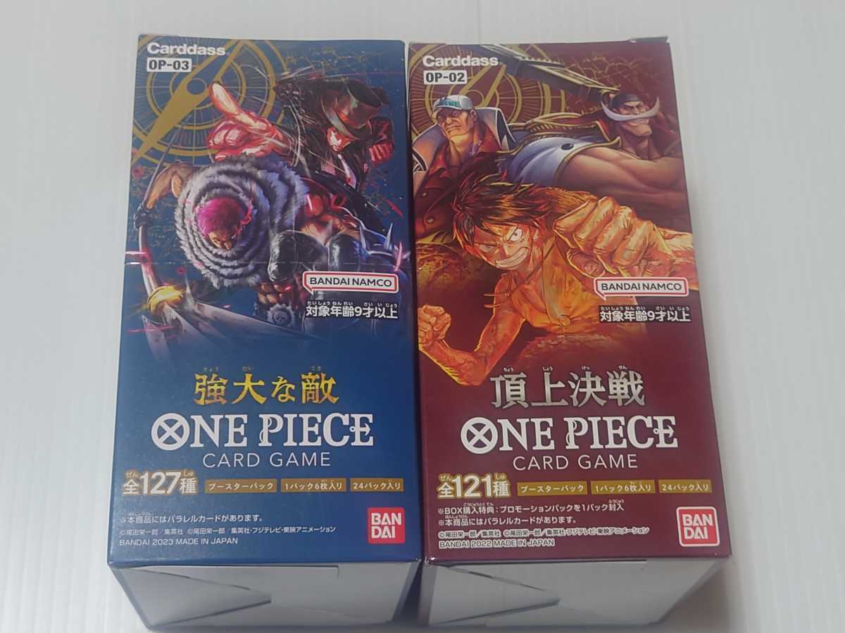 ワンピースカードゲーム ONE PIECE CARDGAME 強大な敵　& 頂上決戦 BOXセット　未開封品