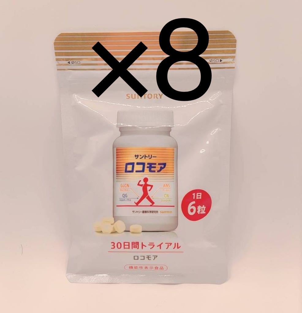 サントリー ロコモア 8袋|PayPayフリマ