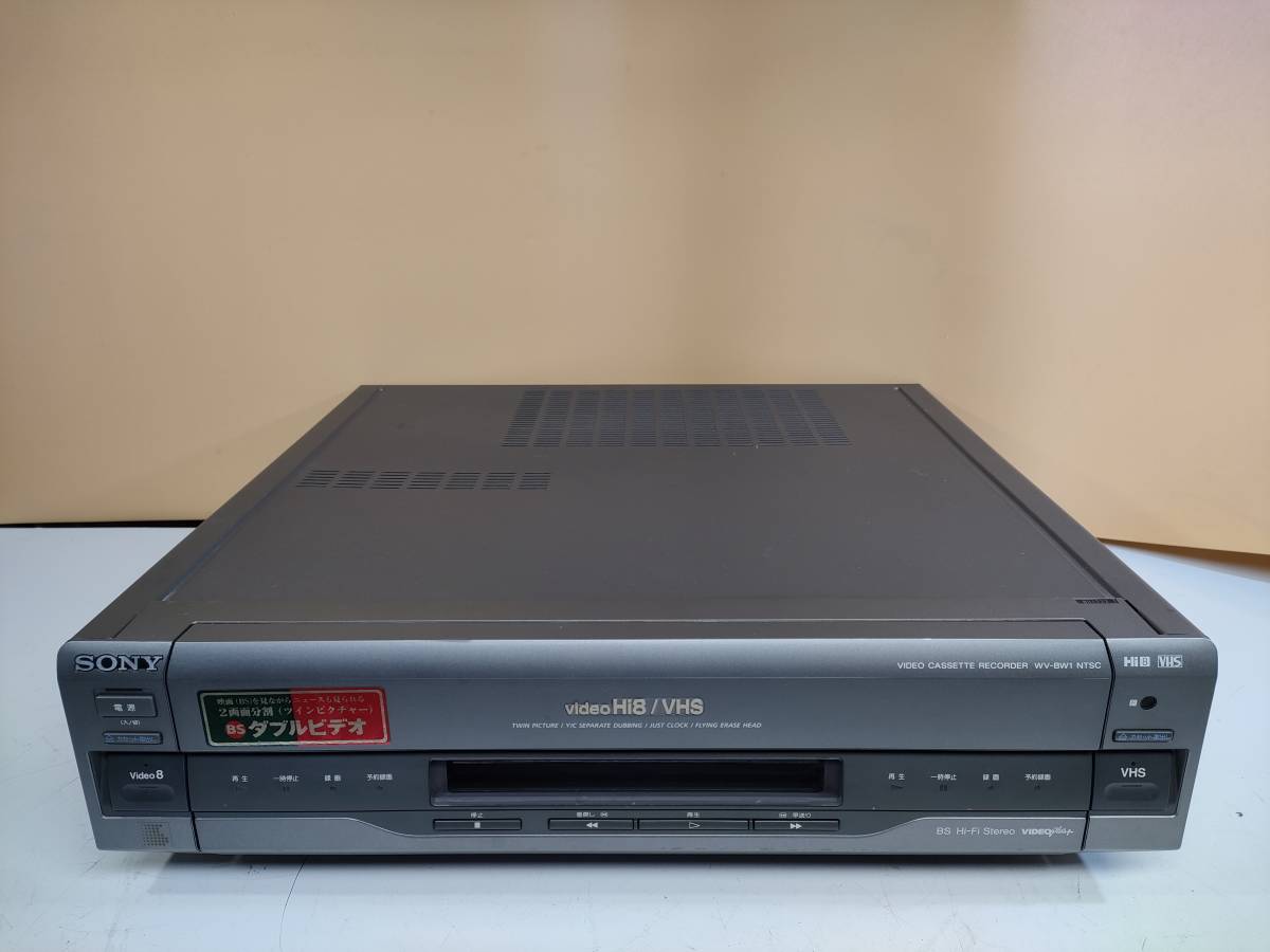 SONY 8ミリ+VHSビデオデッキ WV-BW1(ジャンク) | caesaulavirtual.com