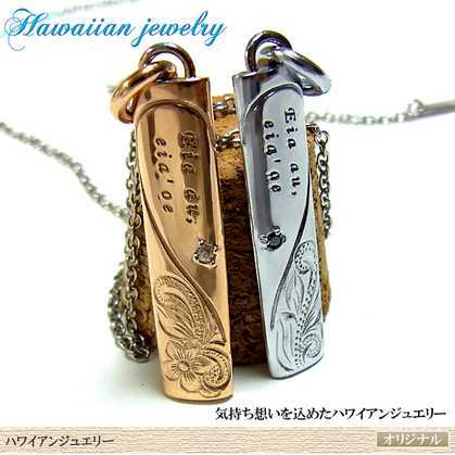 【楽天カード分割】 プレートネックレス ハワイアンジュエリー プルメリア クリスマス 誕生日 キュービックジルコニア キュービックジルコニア 【楽天カード分割】 プレートネックレス ハワイアンジュエリー プルメリア クリスマス 誕生日 キュービックジルコニア キュービックジルコニア