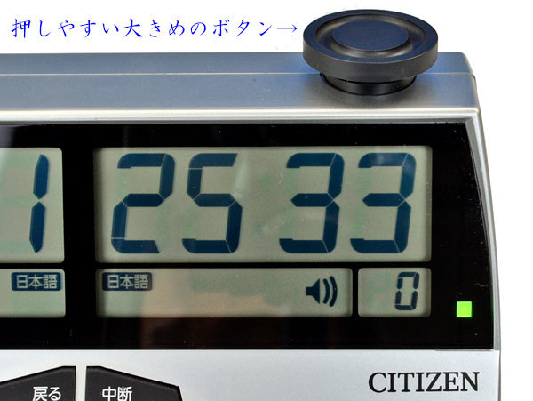 専門店では 対局時計 ザ・名人戦 DIT-50 シチズン CITIZEN【囲碁将棋