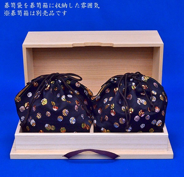 【大特価!!】 碁笥袋 超特大用 金襴 裏地付 手毬【ゆうメール・ゆうパケット 囲碁