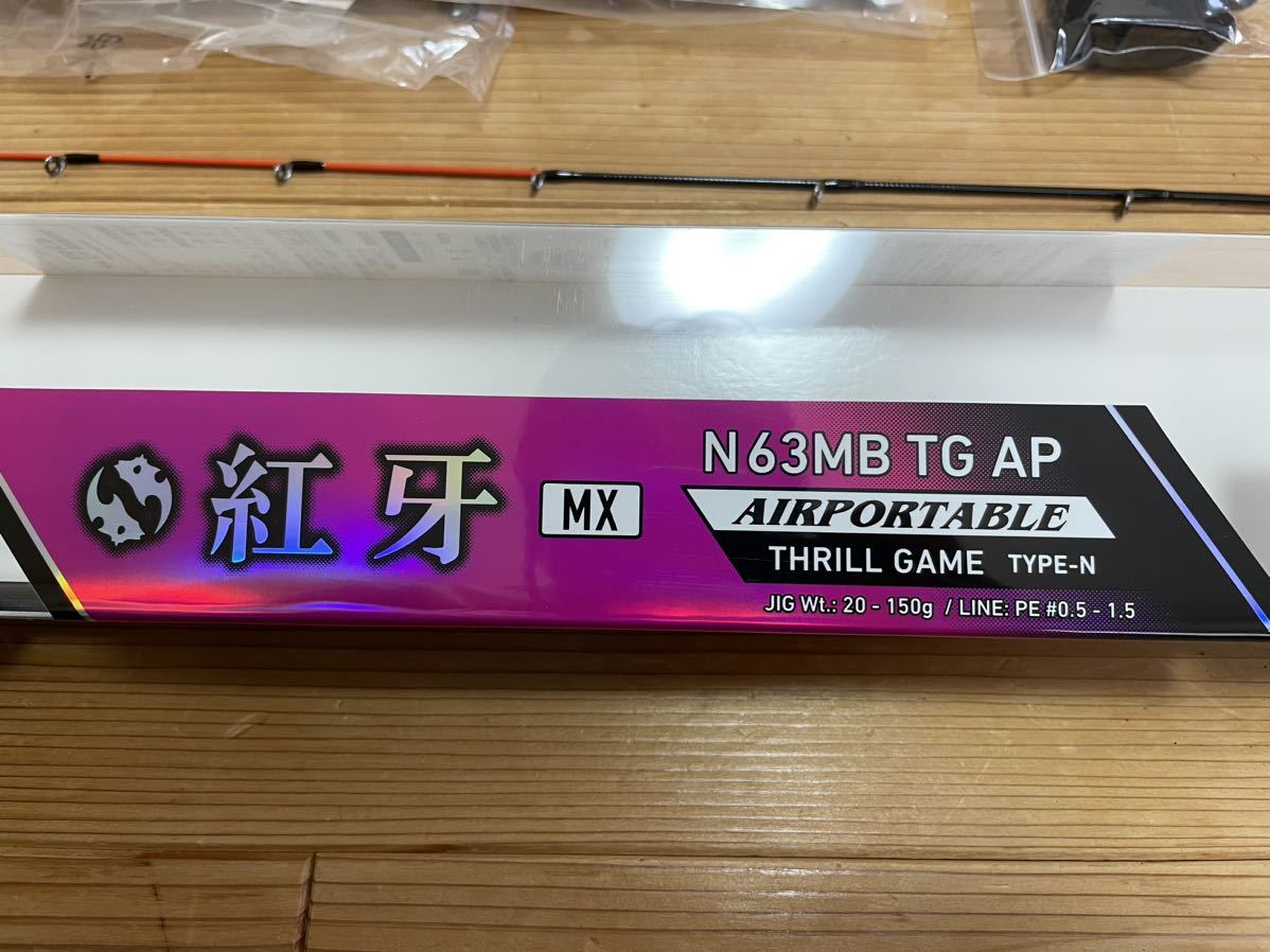 ダイワ 20 紅牙MX N63MB TG AP スリルゲーム | reddoorpediatric.com