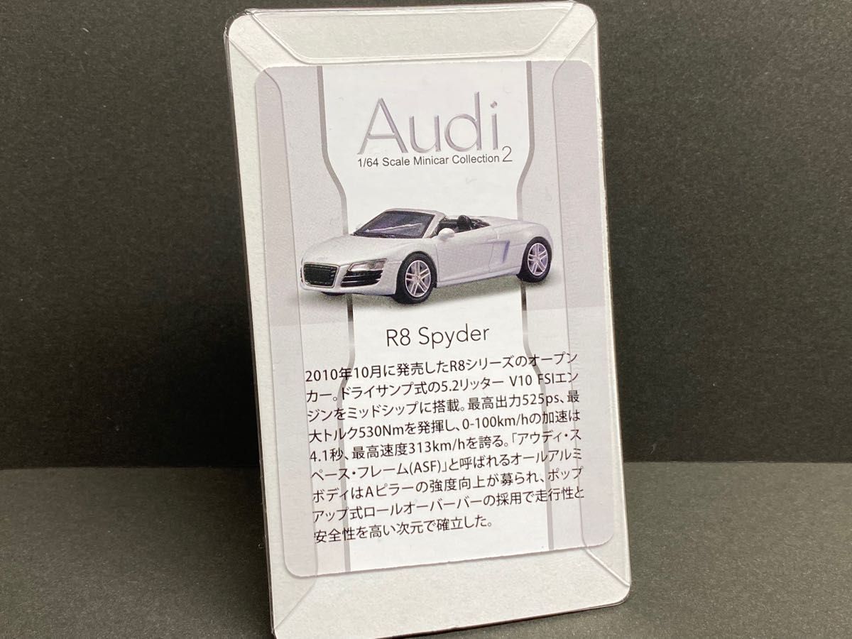 京商 CVS 1/64 アウディ Audi R8 スパイダー オレンジ 新品