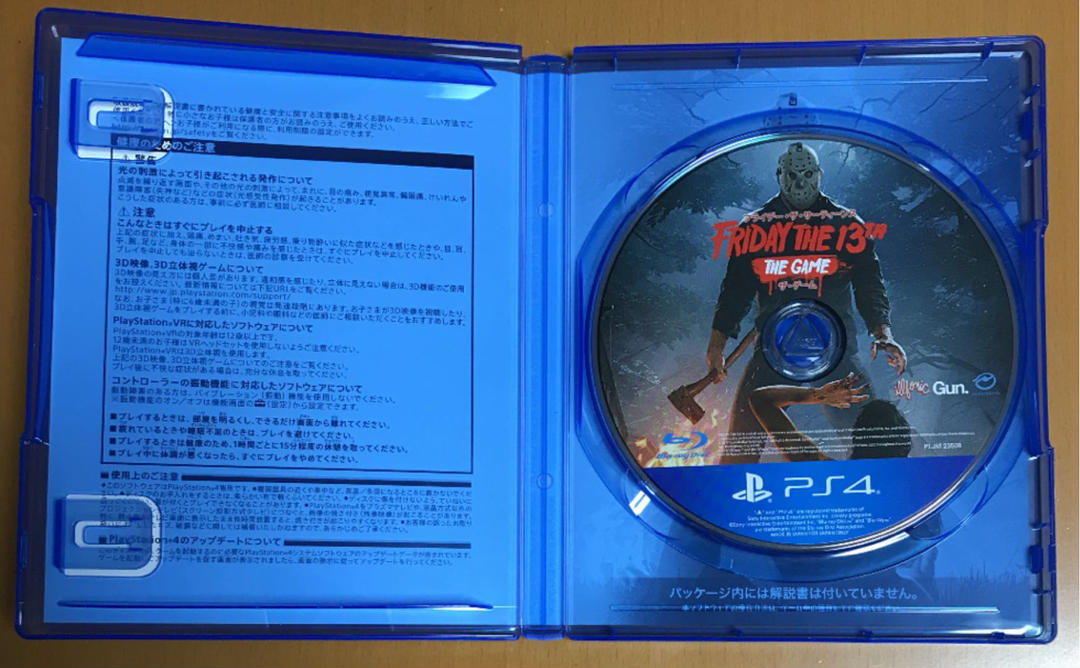 NEW PS4 Friday THE 13th: The Gameese version PLAYSTATION HITS 01059 JAPAN  IMPORT