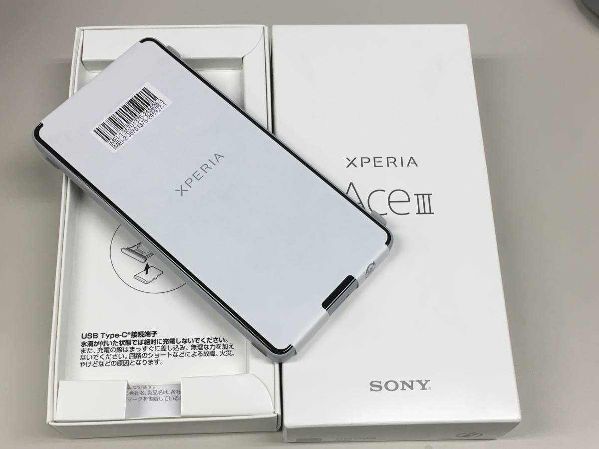 3.【送料無料】新品 未使用　SIMフリー au Xperia Ace III SOG08 グレー
