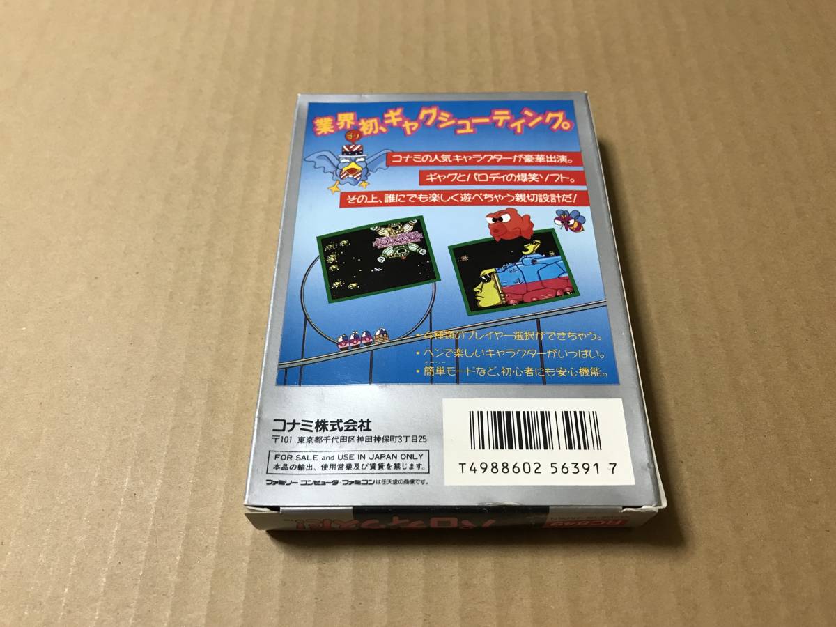 【SALE/37%OFF】 ファミコン パロディウスだ! 新品未使用 アクション