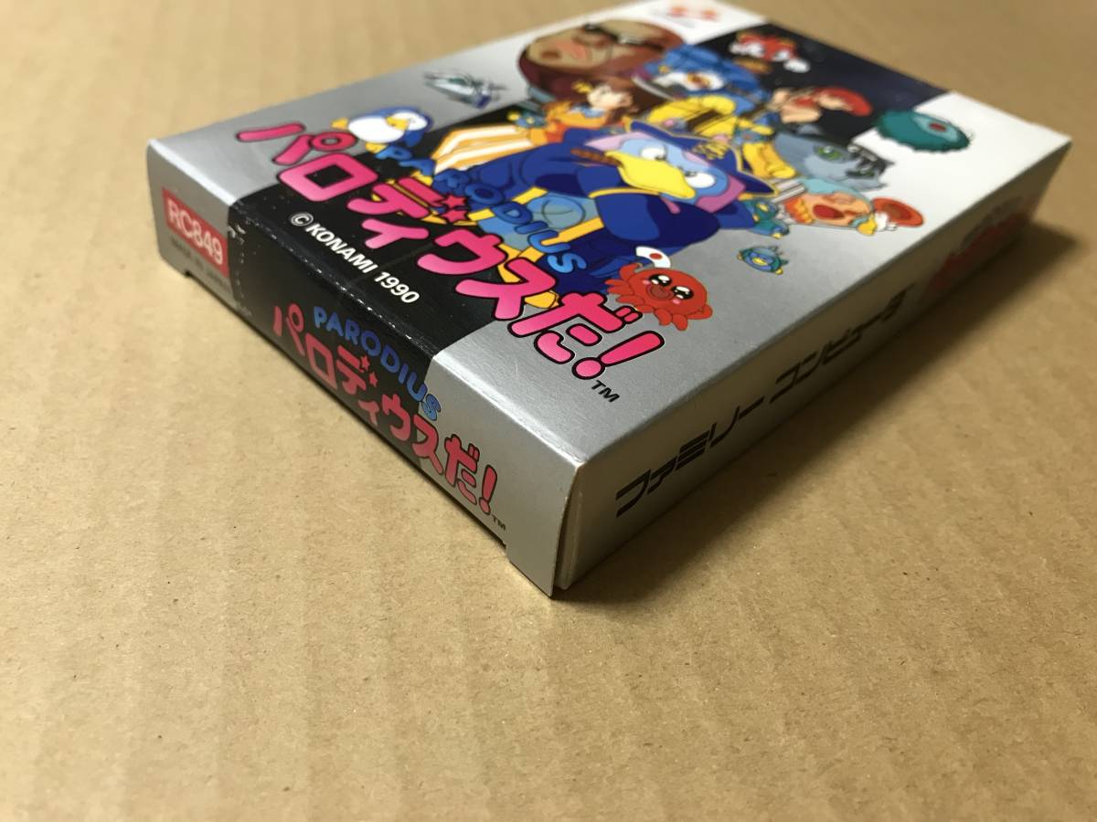 フタに値札跡があります。