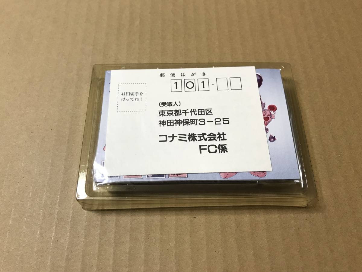 説明書等の付屬品はソフトの上にあります。