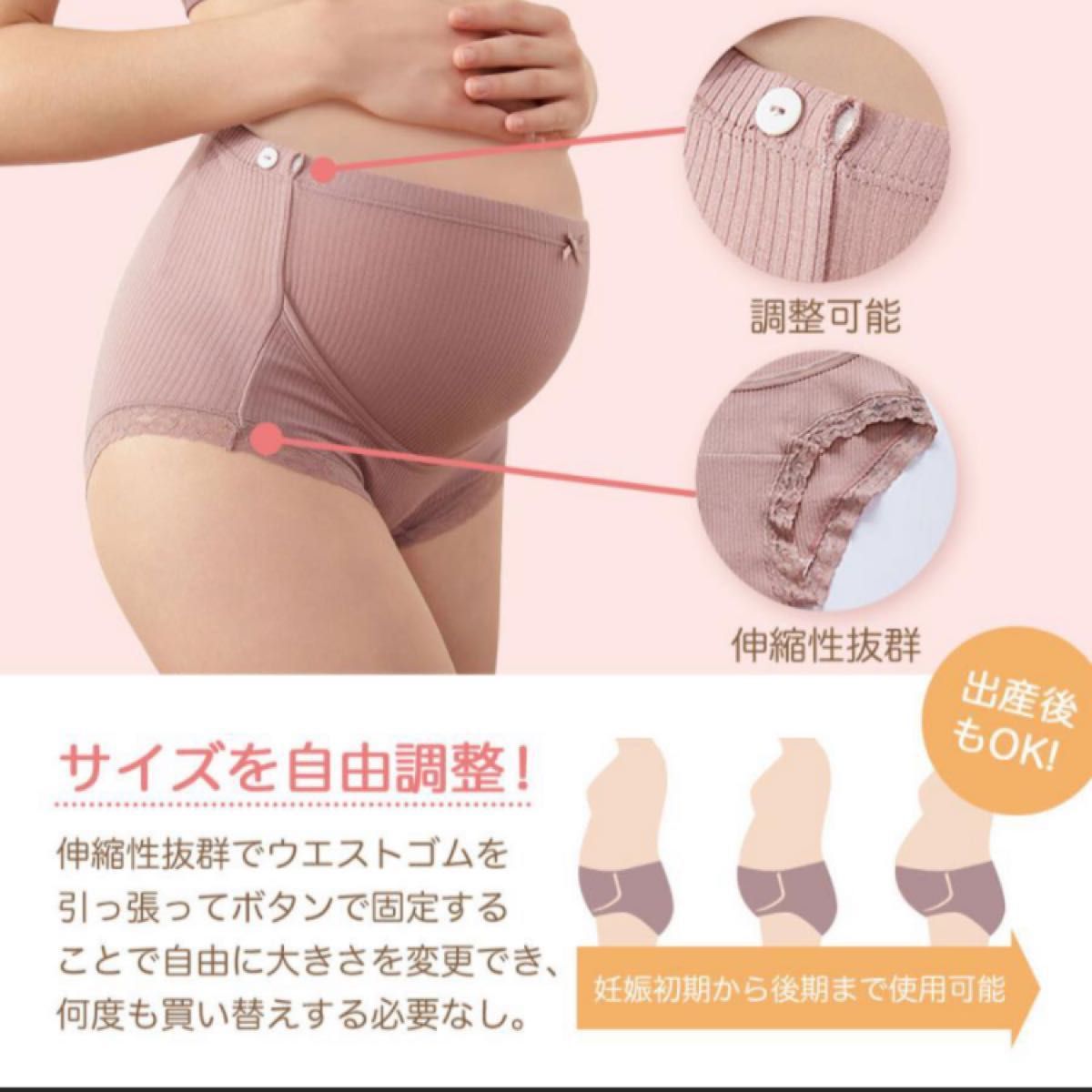 マタニティショーツ 4枚セット マタニティパンツ  ハイウエスト 産前 下着 出産 妊婦