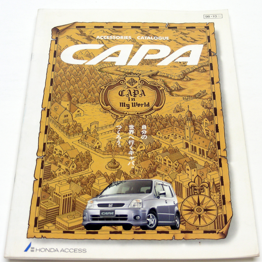 ◎カタログのみ◆[1998年10月]ホンダ【ＣＡＰＡ アクセサリーカタログ】絶版車カタログ 自分の世界へ行くキャパをつくろう・送料無料_画像1