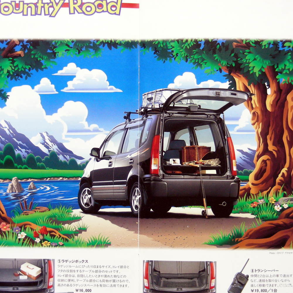 ◎カタログのみ◆[1998年10月]ホンダ【ＣＡＰＡ アクセサリーカタログ】絶版車カタログ 自分の世界へ行くキャパをつくろう・送料無料_画像8