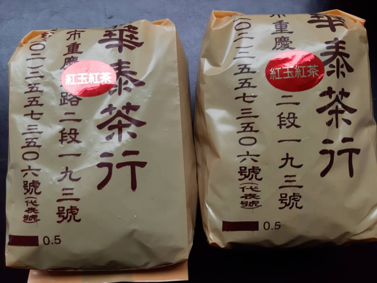 安い割引 林華泰茶行 ジャスミン茶 150g ②