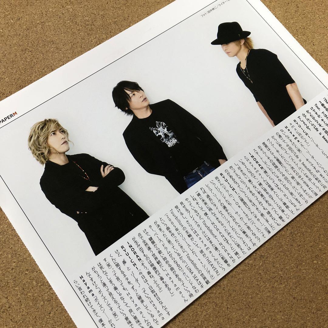 新作からSALEアイテム等お得な商品満載】 INORAN さん掲載ページ