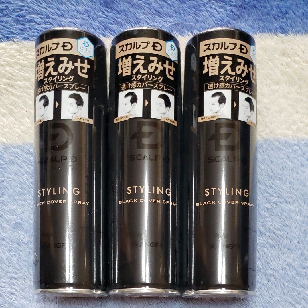 数々の賞を受賞 3本セット アンファー 150g ブラックカバースプレー
