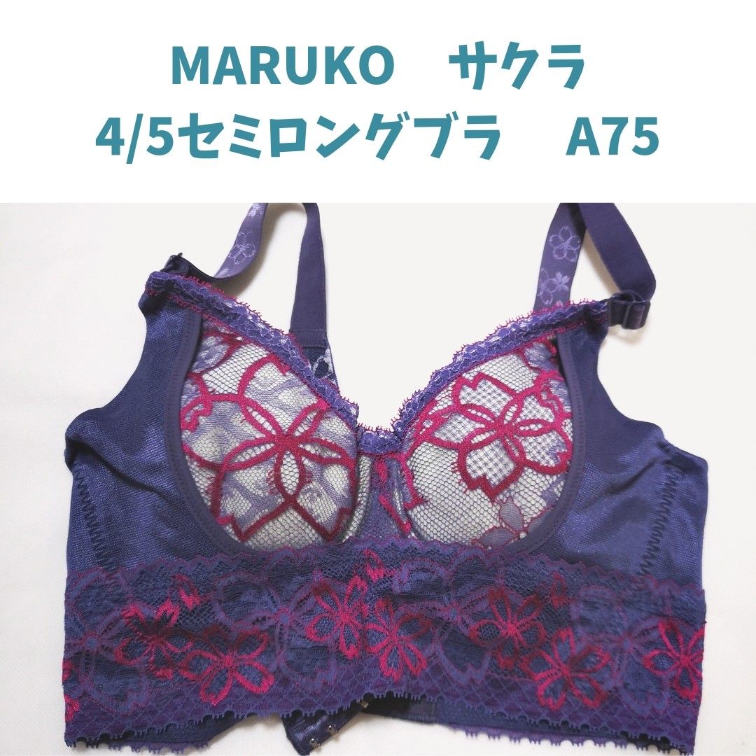 新品】MARUKO マルコ 4/5カップセミロングブラジャー 黒色 www