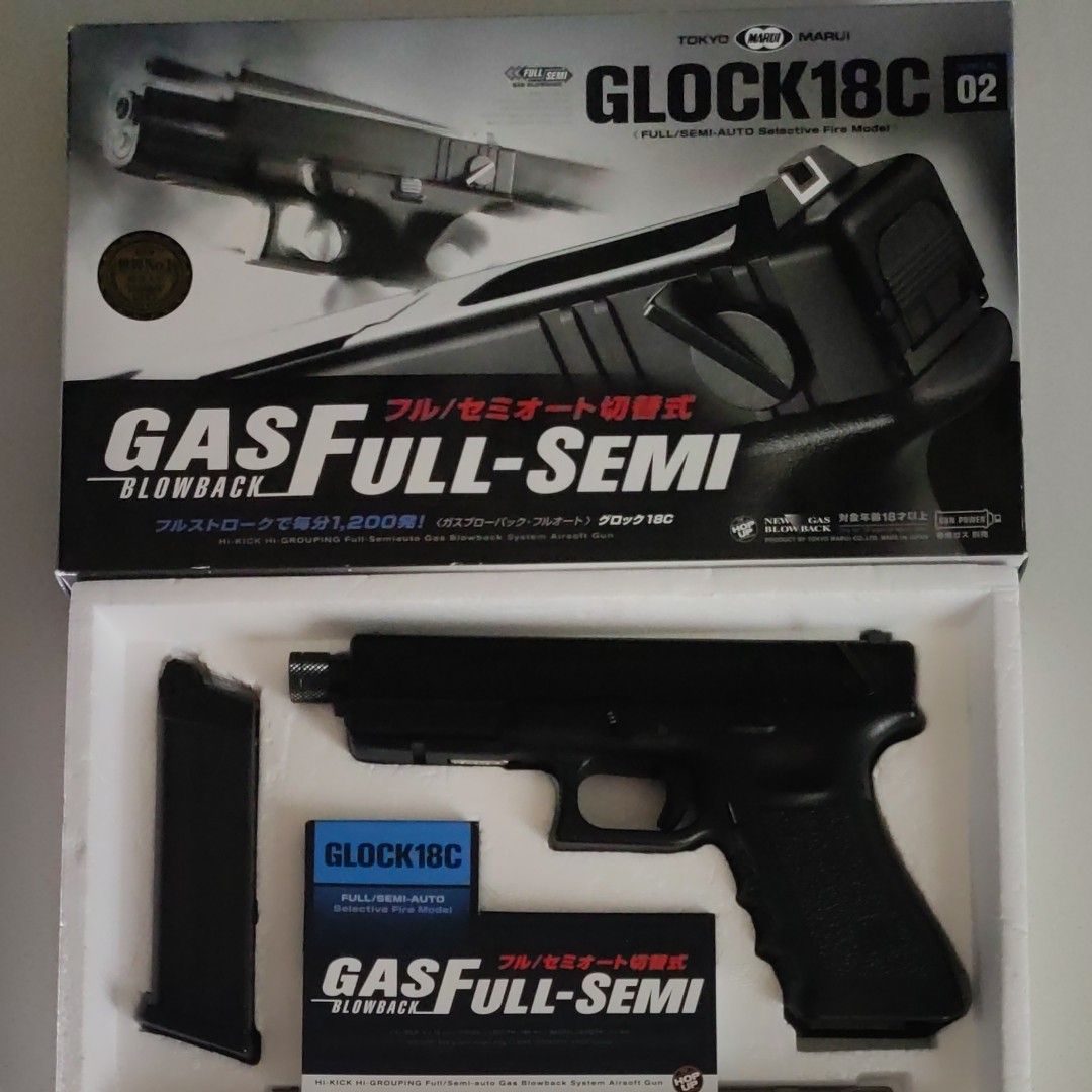 東京マルイ Glock用 GBB ロングマガジン (放出バルブ変更) | chicshabu.com
