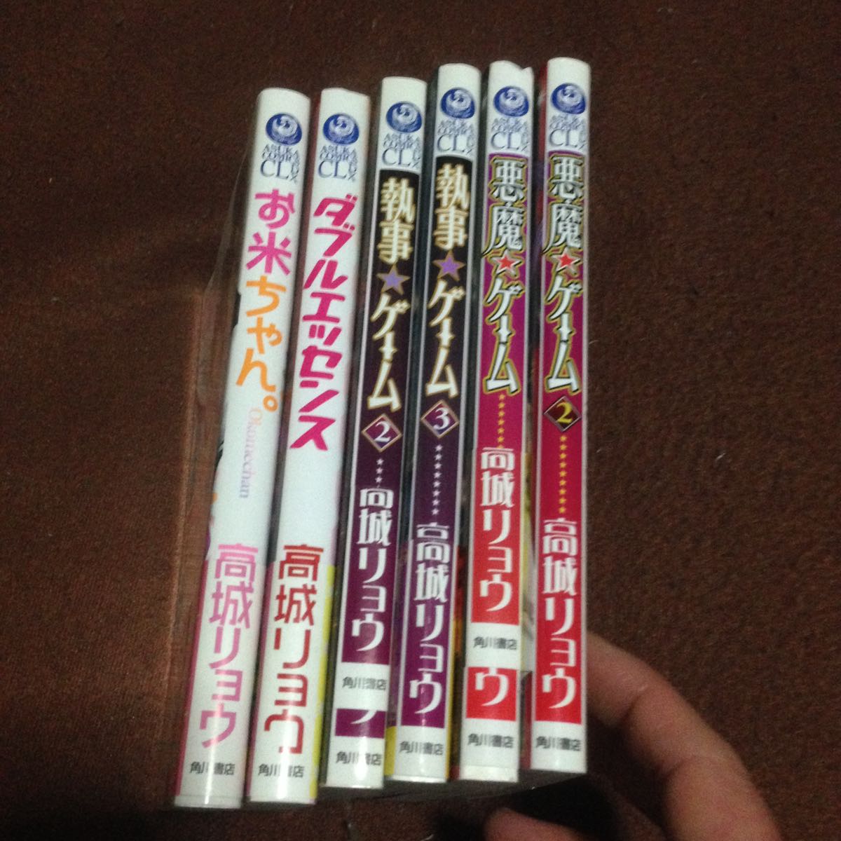 BL（ボーイズラブ）系まとめ売り 高城リョウ作品6冊セット帯付き5冊_画像1