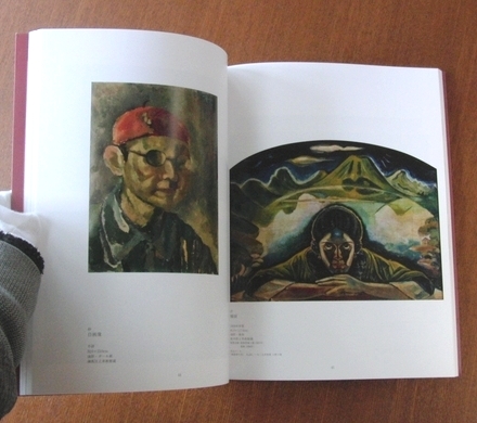  super .... manner ... Kobayashi ... exhibition llustrated book # fine art hand . art Shincho sun peace comfort ... catalog 