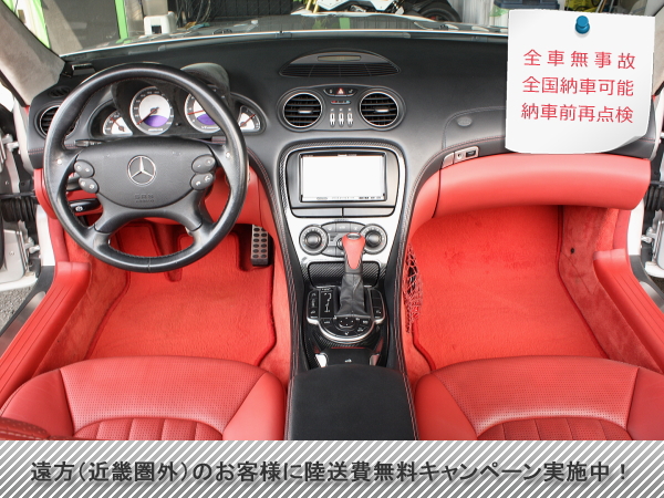 # super-discount #R230-SL55AMG# latter term SL63 specification # red book leather #500ps#AMG19 -inch AW# keyless going # panorama roof # distronic # digital broadcasting HDD navi #