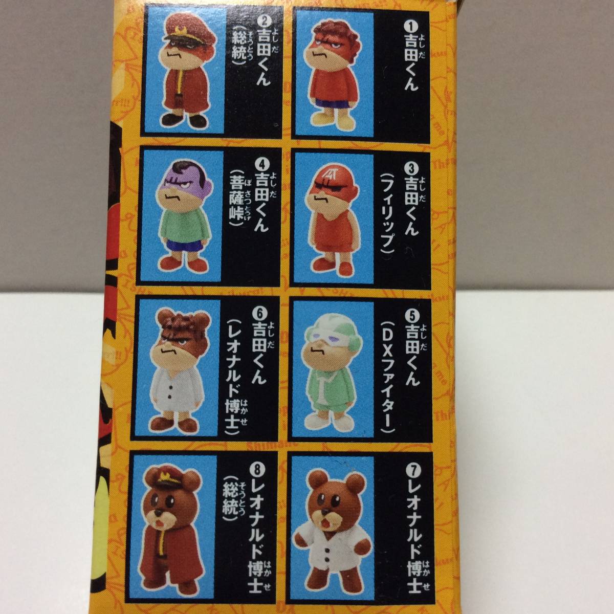 ヤフオク 秘密結社 鷹の爪団 フィギュア 6吉田くん レオナ