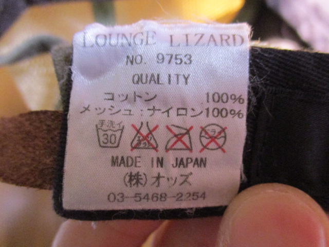 日本製　ラウンジリザード　ラカル　コラボ　メッシュ　キャップ　帽子　刺繍　Racal_画像8