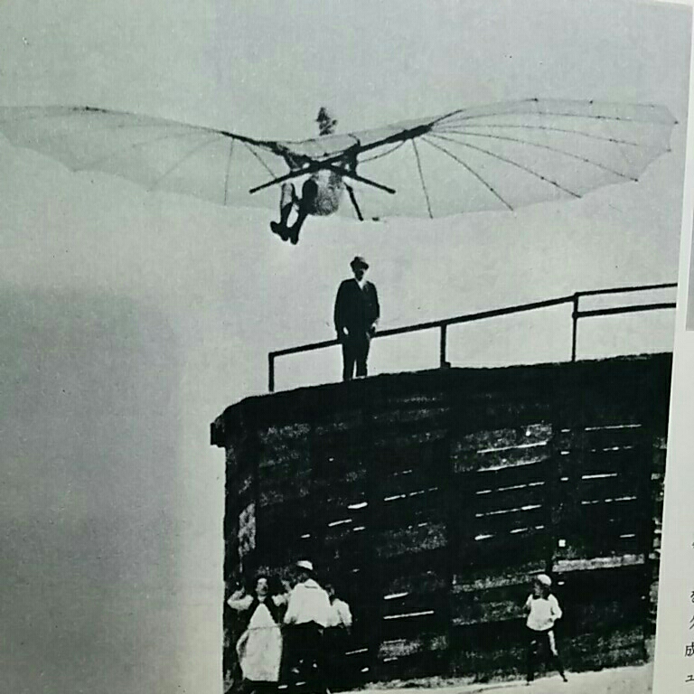 写真で見る航空史上。 世界の翼別冊　他二冊一部洋書　_画像4