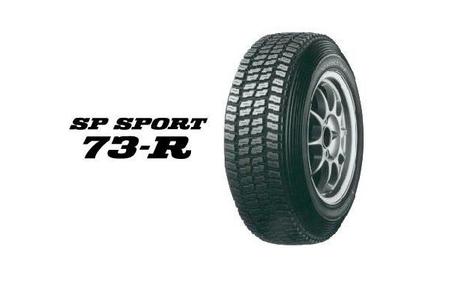 ★即決♪ ラリータイヤ SPスポーツ73-R★165/65R13 165/65-13 165/65/13 165-65-13 ダート ハスラー ムーブ アルト ラリーチューブも有_●ダンロップダート＆ラリータイヤ●