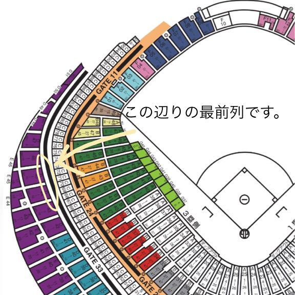 【最前列】　4/14（土） 巨人 VS 広島カープ　３塁側　指定席FC　１枚　コンビニ発券　