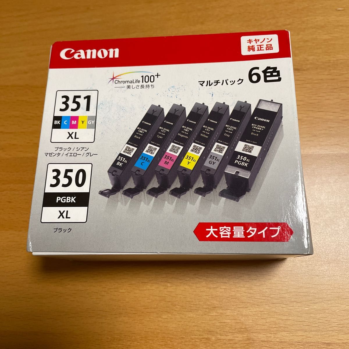 キヤノン 純正インク 大容量 BCI-351XL+350XL/6MP 6色×2セット ①
