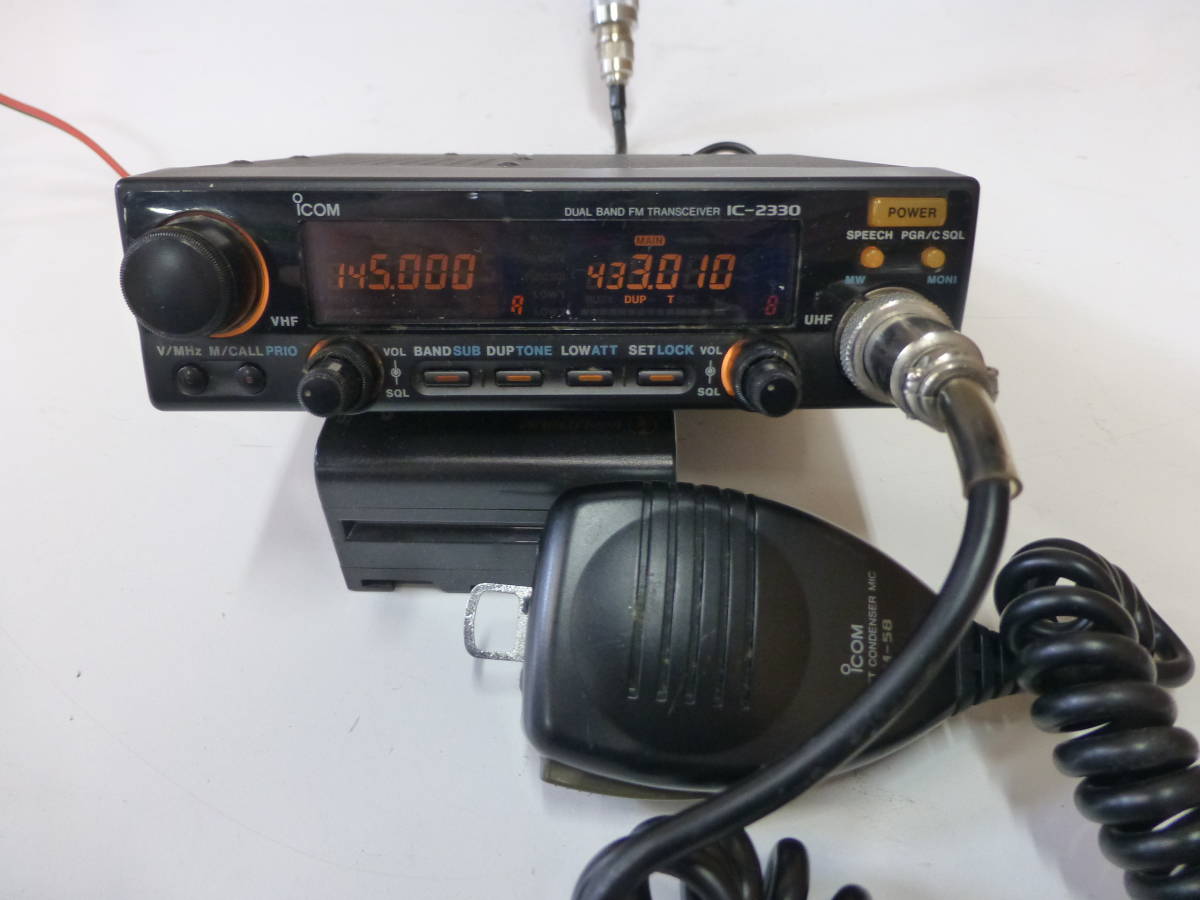 ICOM アイコム 144MHz/430MHz デュアルバンド FMトランシーバー