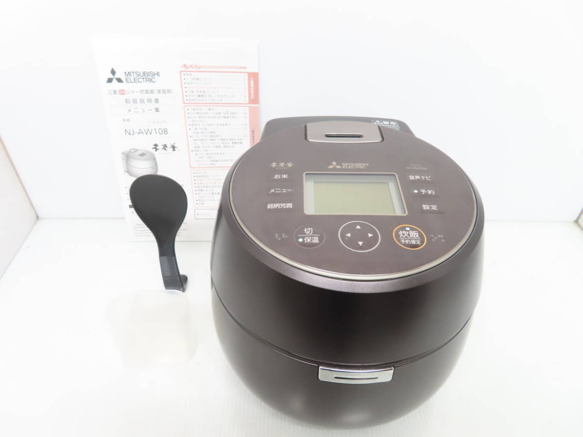 ヤフオク! - 三菱 2018年製 IHジャー炊飯器 5.5合炊き KAM...