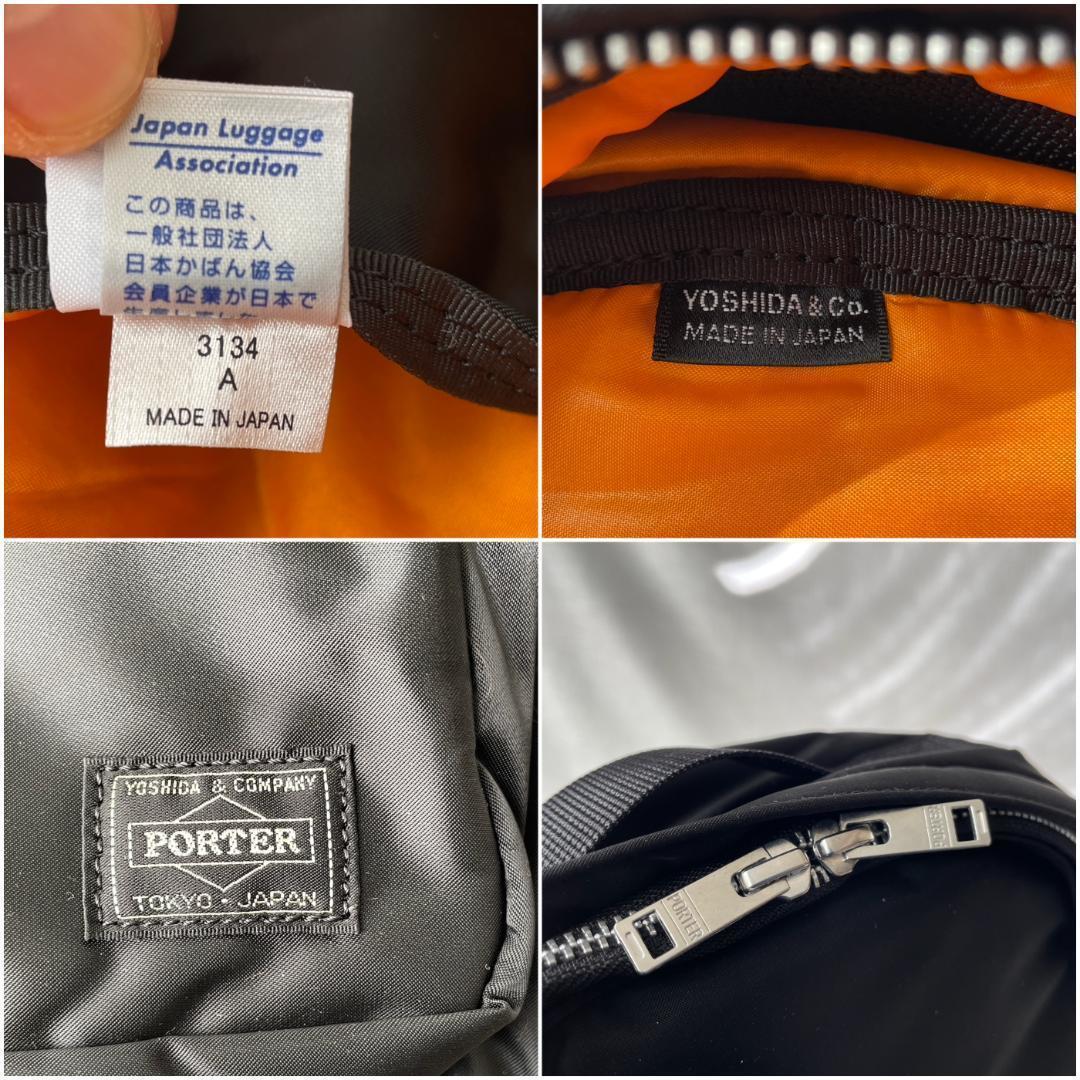 新型・ほぼ未使用 > PORTER TANKER ポーター タンカー リュック 新型・ほぼ未使用 > PORTER TANKER ポーター タンカー リュック