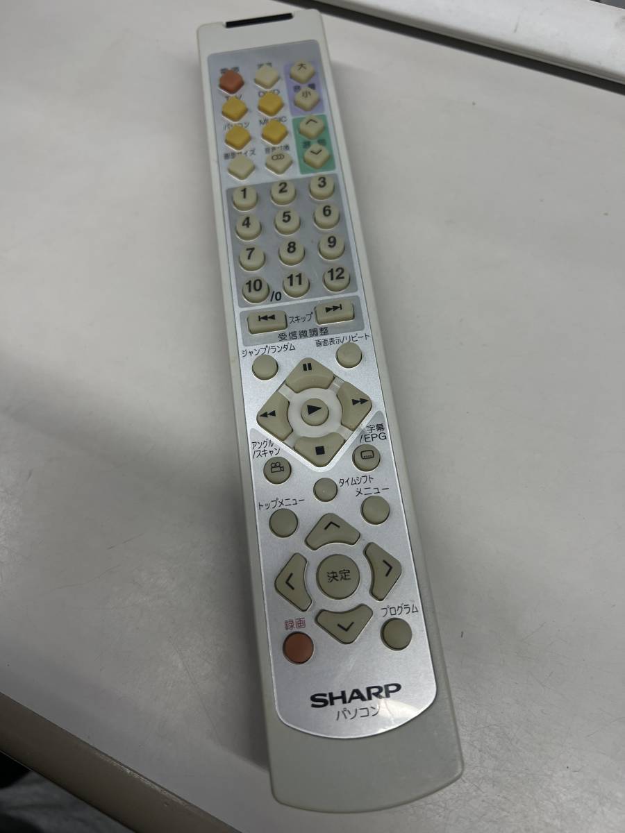 【RB-11-83】SHARP パソコンリモコン 動確済_画像1