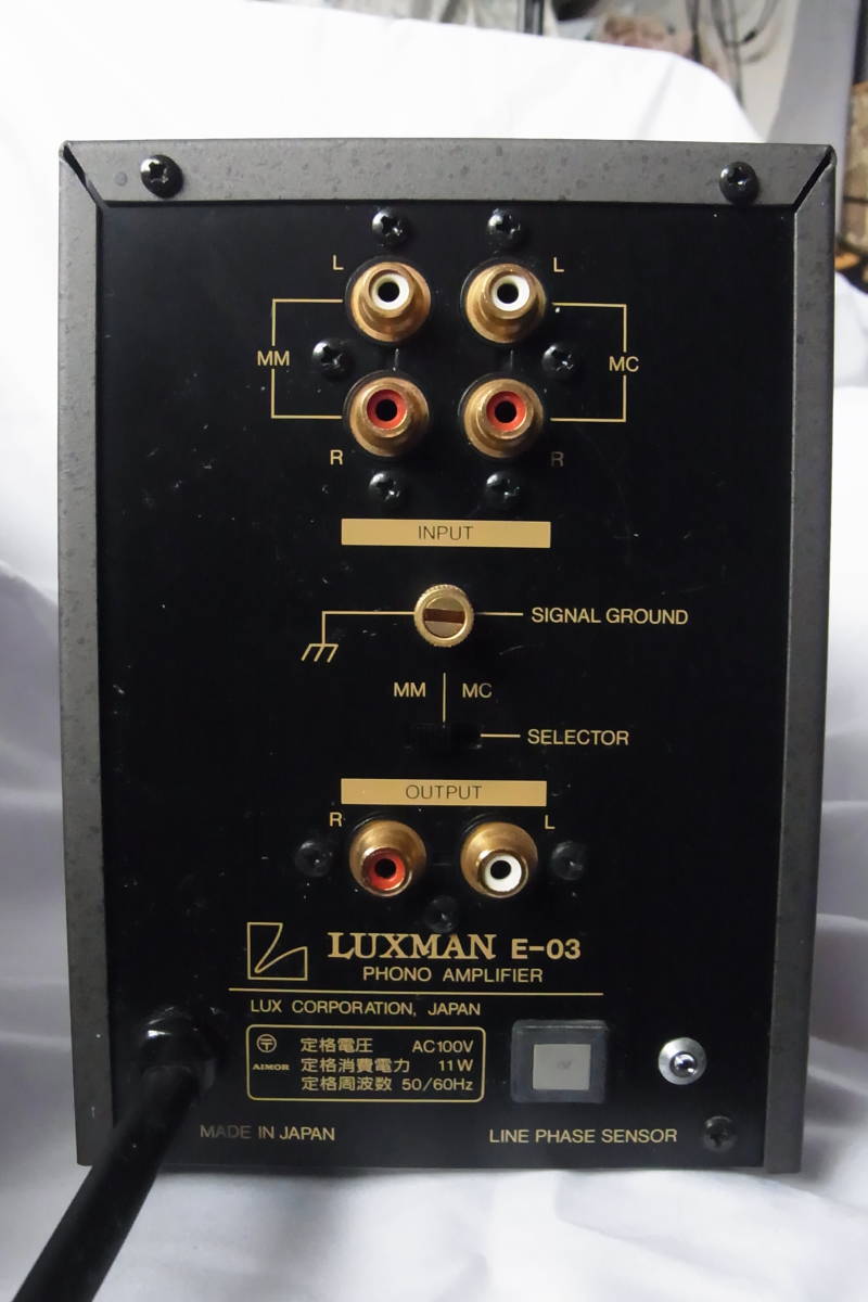 ラックスマン(LUXMAN) E-03 MC/MM専用イコライザー・電源構成フォノイコライザーアンプ 動作確認済み　ワンオーナー 5