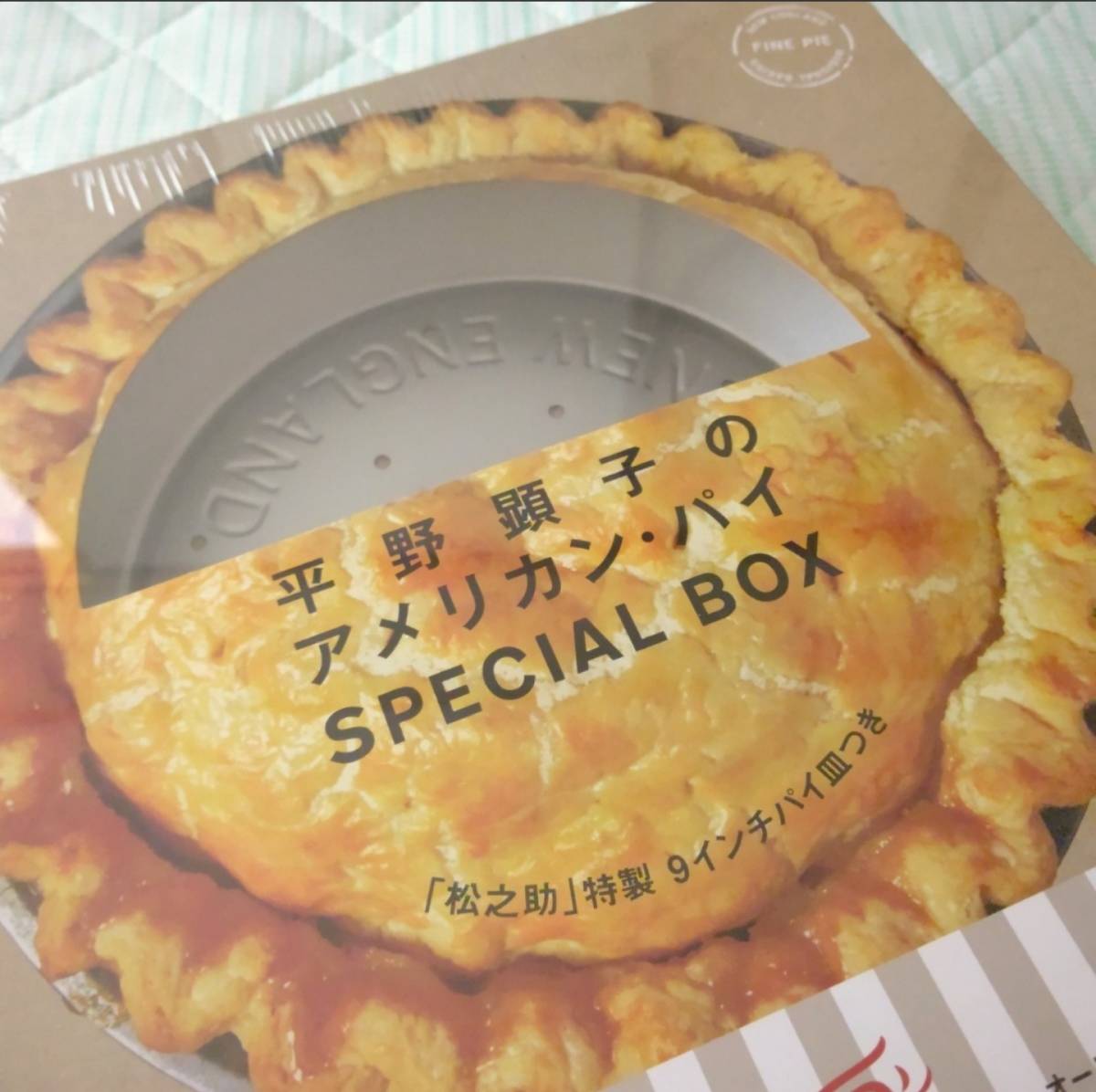 ヤフオク! - 河出書房新社 平野顕子のアメリカン・パイ SPECIAL