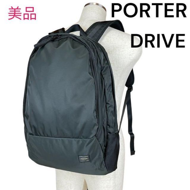 美品】PORTER DRIVE ポーター ドライブ デイパック リュック ...