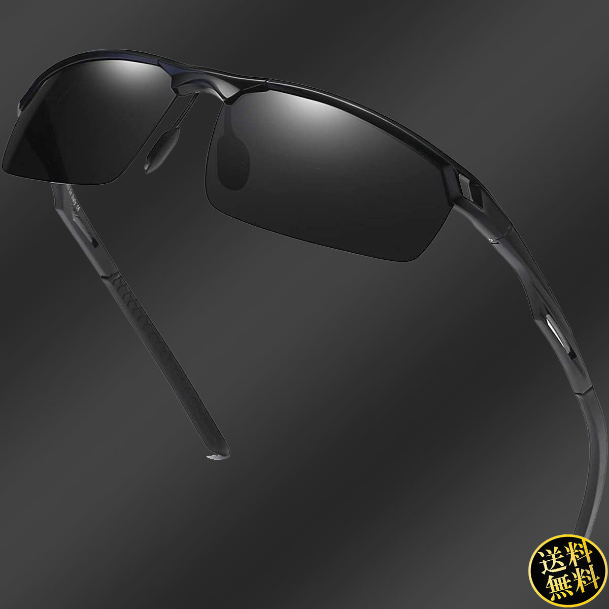 【超軽量フレーム】 スポーツサングラス ブラックフレーム TAC偏光レンズ UV400保護コーティング 日本人顔 ファッション メンズ ドライブ