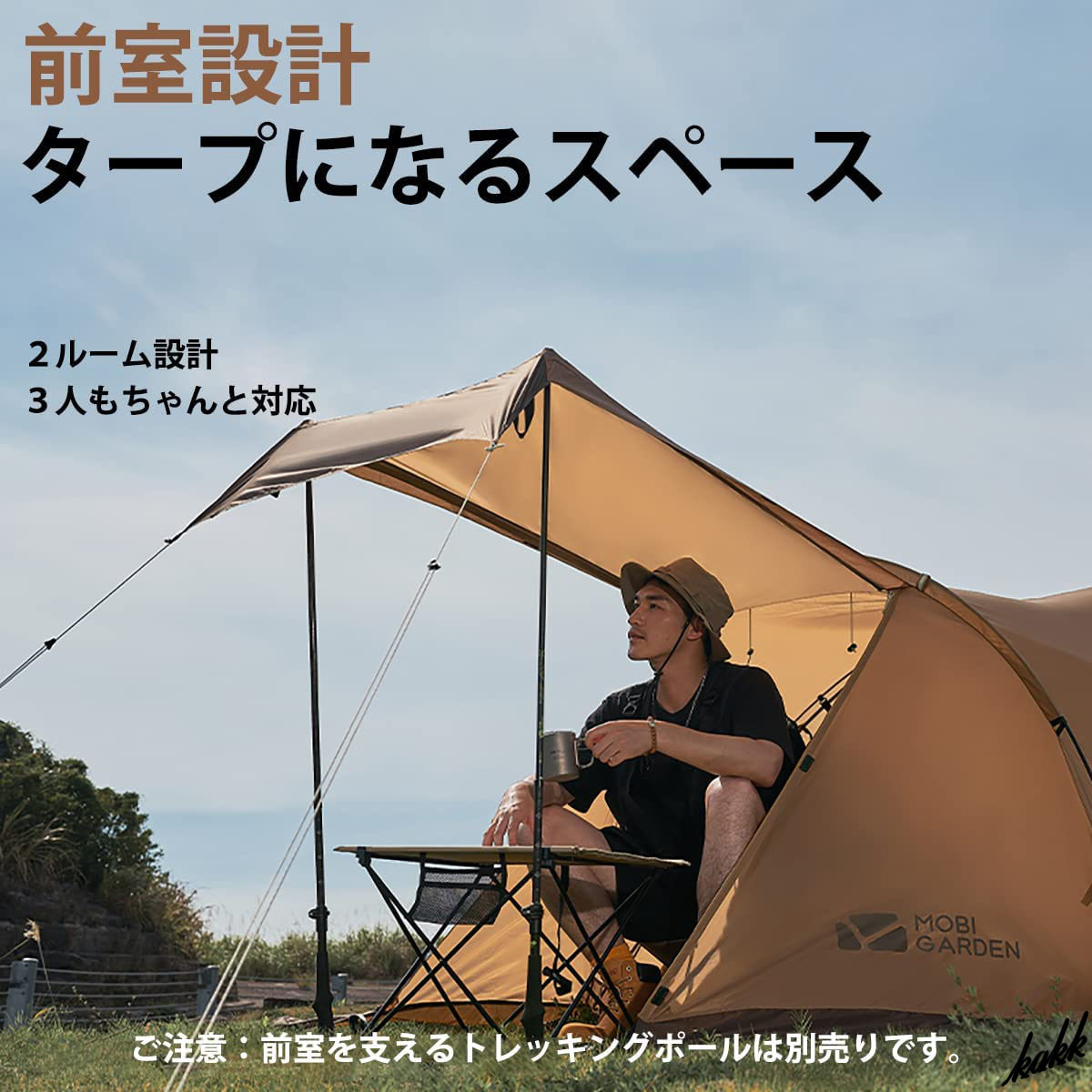 ペグ　23cm アルミ Y字 6本セット　アルミ合金　テント　屋外　キャンプ　銀