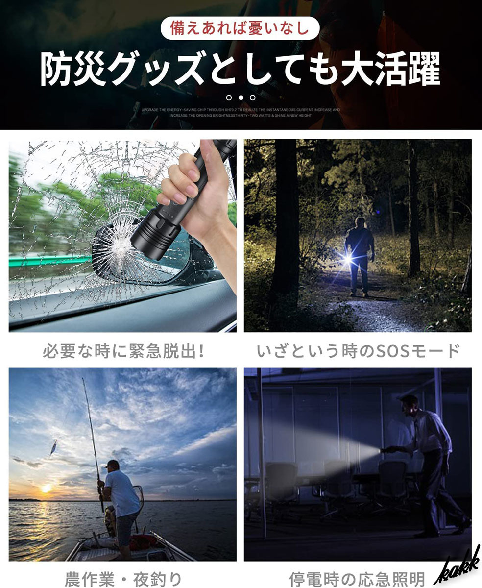 【夜間を昼間のように明るく照らす】 多機能懐中電灯 3000ルーメン USB給電 電池式 IPX6防水 ズーム機能 キャンプ アウトドア 緊急用