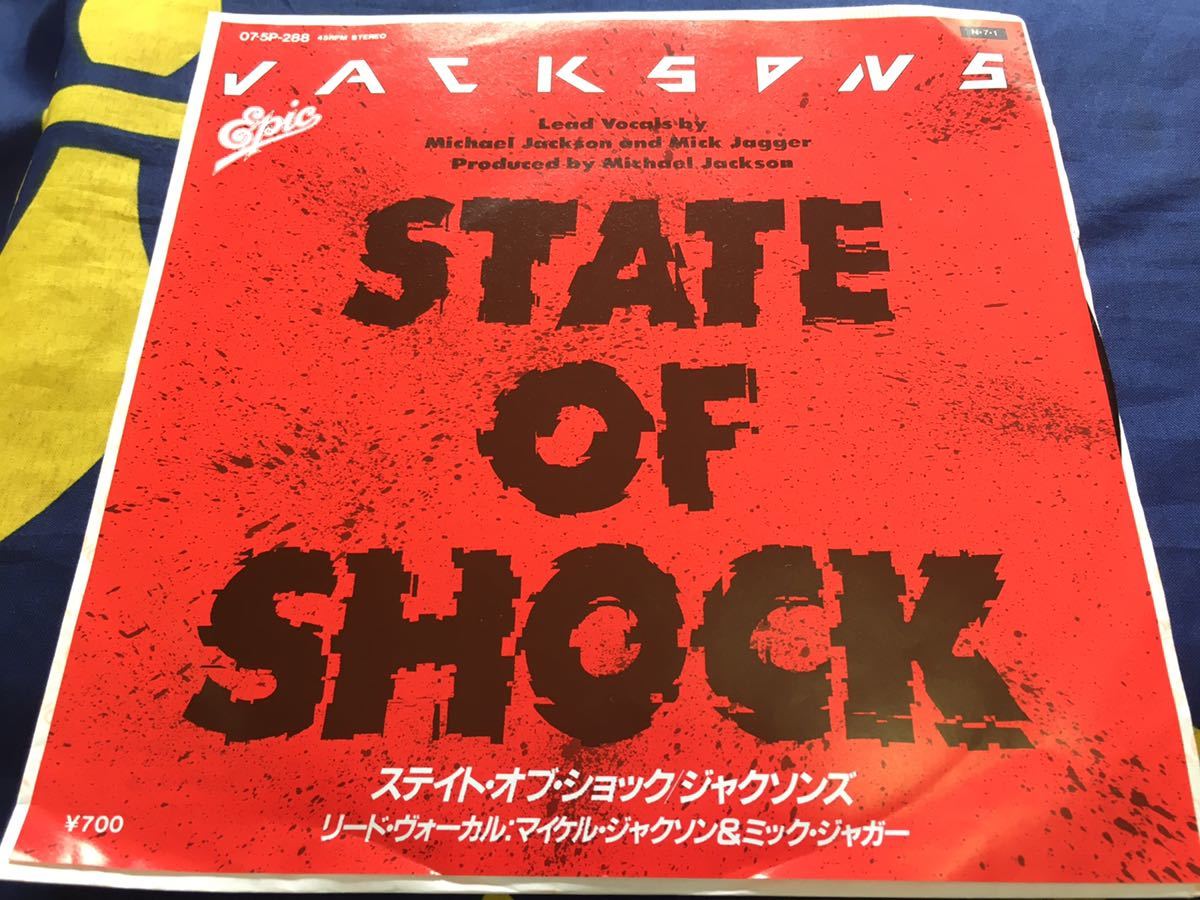 Jacksons★中古7'シングル国内盤「ジャクソンズ～ステイト・オブ・ショック」_画像1