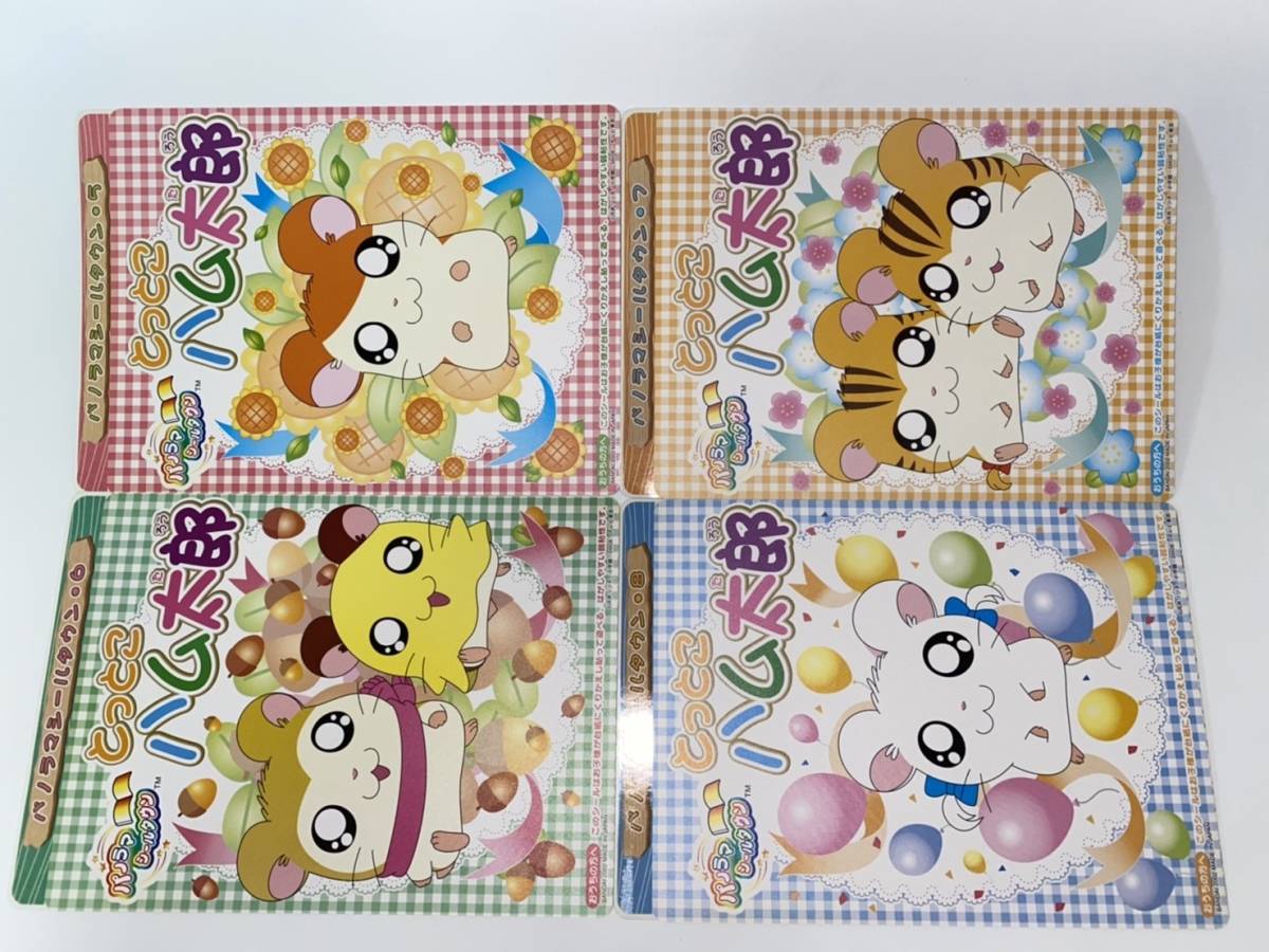 〇バンダイ ジャンボシールダス パノラマシールタウン とっとこ 〇バンダイ ジャンボシールダス パノラマシールタウン とっとこ