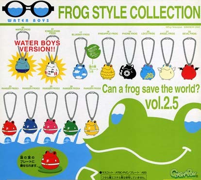 ◎バンダイ FROG STYLE COLLECTION Vol.2.5 フロッグスタイル コレクション ウォーターボーイズver.全13種セット 新品.未開封 2003年当時物の画像1