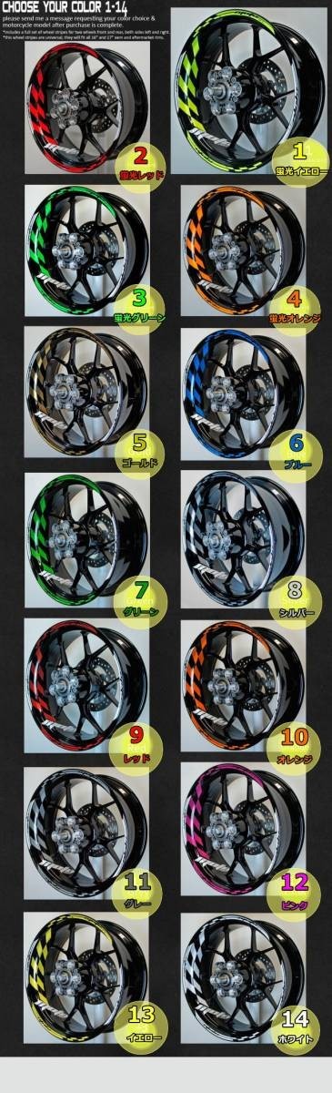 GP rim sticker each color Triumph TRIUMPH DAYTONA 675 Daytona Street Triple Speed Triple 675R 1050 T595