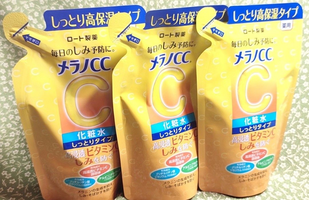 メラノCC 薬用しみ対策 美白化粧水170ml×3袋 を安く買う