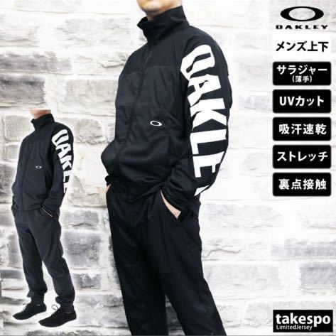 絶対一番安い タンタ ジャージ上下セット L size - htii.edu.kz