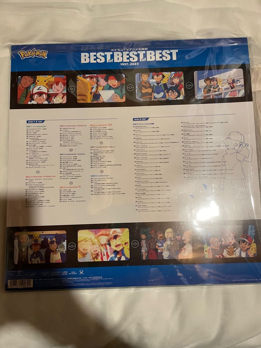 ポケモンTVアニメ主題歌 BEST of BEST of BEST 2023新発 CD